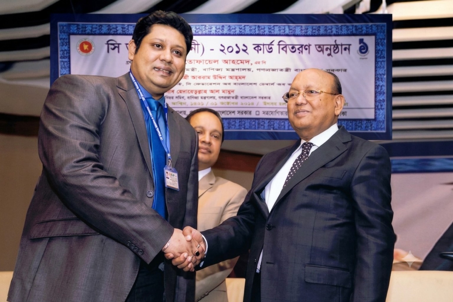CIP (Export) — 2012 recognition ceremony photo for Atlas Sea Food Ltd