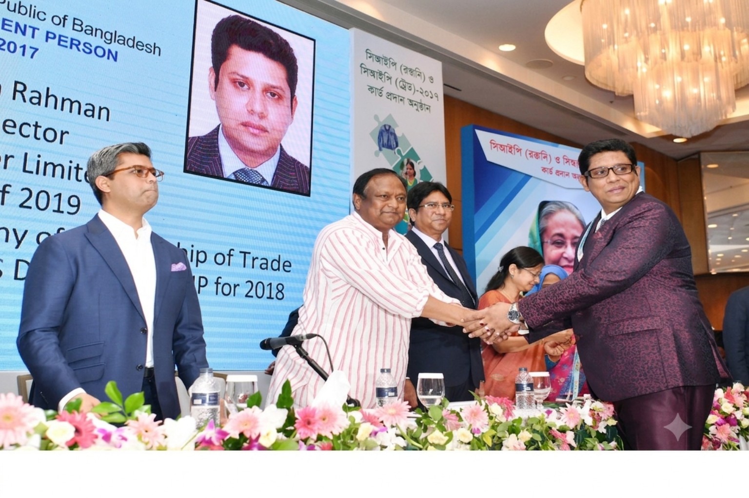 CIP (Export) — 2017 recognition ceremony photo for Atlas Sea Food Ltd