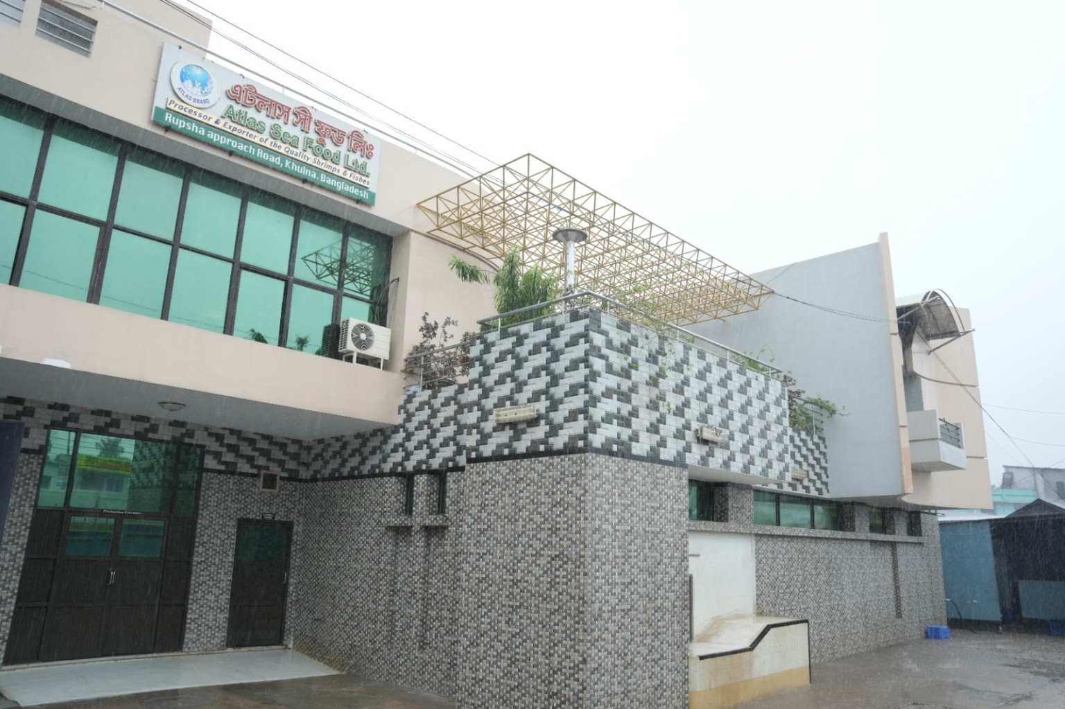 Atlas Sea Food Ltd factory